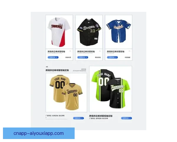 直播足球球衣新潮流解析球迷穿搭与收藏价值市场趋势品牌故事实战体验